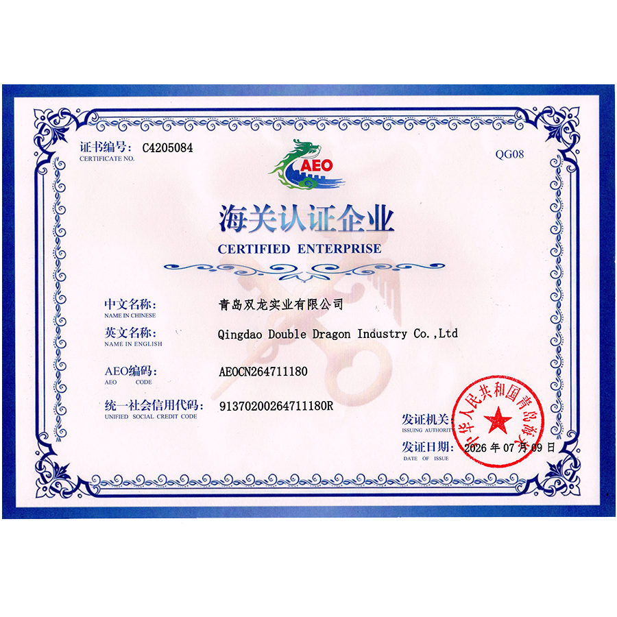 AEO-certified enterprise by the customs authorities